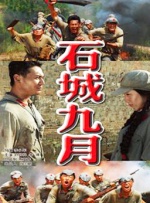亚洲高清中文字幕